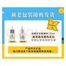 科顏氏（Kiehl's）安白瓶新集煥白均衡亮膚淡斑精華液 15ml  曬單實(shí)拍圖