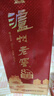 瀘州老窖 八年窖頭曲 和之禮濃香型白酒  52度500ml*6瓶整箱 曬單實(shí)拍圖