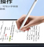 原奘  平板電腦手寫(xiě)筆適用步步高家教機S9/S8/s6/s5電容筆s5/s5c觸控筆學(xué)習機觸屏筆S3/P細頭寫(xiě)字繪畫(huà) 白色 磁吸電容筆 曬單實(shí)拍圖