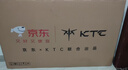KTC 京東聯(lián)名款 京東OS開(kāi)機無(wú)廣告電視50JD 01系列50英寸 高清全面屏一級能效電視機T50K4 曬單實(shí)拍圖