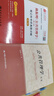 2027考研 陳振明公共管理學(xué)第二版2版教材筆記配套章節題庫含2026年考研真題公管類(lèi)考研教材教輔配套使用 圣才官方正版圖書(shū) 【圖書(shū)】教材+筆記 曬單實(shí)拍圖