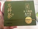 東方甄選明前特級錢(qián)塘龍井茶2026年正宗春采新茶（4月8日前發(fā)貨） 【禮盒裝】龍井茶150g 下單任意規格配手提禮袋 曬單實(shí)拍圖