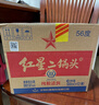 紅星二鍋頭 大二 清香型白酒 52度 500ml*12瓶 整箱裝 純糧 曬單實(shí)拍圖