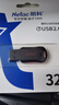 朗科（Netac）32GB USB2.0 U盤(pán)U196 黑旋風(fēng)車(chē)載電腦兩用閃存盤(pán) 黑紅色小巧迷你加密U盤(pán) 曬單實(shí)拍圖