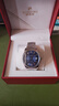 羅西尼（ROSSINI）手表男國表自動(dòng)機械表男士手表時(shí)尚商務(wù)防水男表生日禮物送男友 鋼帶機械男表816725W05B 曬單實(shí)拍圖