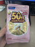 FANCL HealthScience芳珂 復合維生素30袋/包 營(yíng)養包中老年女性50+ 含納豆酶 曬單實(shí)拍圖
