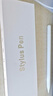 華色【MFI認證】適用蘋(píng)果ipad觸控筆apple pencil二代電容筆pro三代7平板手寫(xiě)筆華強北平替air11觸屏10 Pencil Pro三代頂配版 防誤觸丨傾斜壓感丨藍牙電顯 曬單實(shí)拍圖