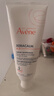 雅漾（Avene）三重專(zhuān)研舒緩霜200ml AD霜保濕滋潤干燥止癢身體乳潤膚乳 曬單實(shí)拍圖