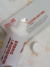 澀岡制薬醫用生長(cháng)因子修復凝膠重組人表皮去黑色素沉淀祛痘印去疤痕 曬單實(shí)拍圖