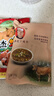 北舞渡丁國華清真胡辣湯河南特產(chǎn)家庭裝優(yōu)質(zhì)牛肉羊肉速食湯 經(jīng)典牛肉*5袋【10人份】 曬單實(shí)拍圖