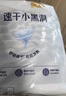 好奇（Huggies）金裝拉拉褲XL96片(12-17kg)尿不濕【速干不易紅】 曬單實(shí)拍圖