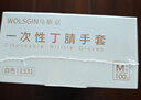 烏斯京一次性手套丁腈 100只/盒M中碼 食品級廚房家務(wù)橡膠丁晴手套白色 曬單實(shí)拍圖