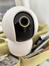 小米智能攝像機 3 3K家用云臺攝像頭500萬(wàn)像素室內監控器360度無(wú)死角帶夜視手機遠程嬰兒寵物 曬單實(shí)拍圖
