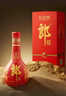 郎酒 紅花郎10 醬香型白酒 53度 500mL*2瓶 禮盒裝 （年份包裝隨機） 曬單實(shí)拍圖