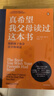 真希望我父母讀過(guò)這本書(shū) 寫(xiě)給父母與孩子的情感溝通書(shū) 菲利帕佩里 真想讓我愛(ài)的人讀讀這本書(shū) 你的孩子會(huì )慶幸你讀過(guò) 中信出版社   曬單實(shí)拍圖