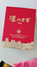 瀘州老窖 國窖1573 濃香型 高度白酒 52度 500ml*4瓶原箱 婚宴送禮 含酒具 曬單實(shí)拍圖