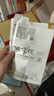 樊文花1號補水保濕精萃面膜舒緩緊致肌膚貼片式保濕面膜護膚送女生禮物 曬單實(shí)拍圖