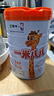 蒙牛一米八八兒童成長(cháng)奶粉CBP賴(lài)氨酸乳鐵蛋白3-15歲罐裝800g*1 曬單實(shí)拍圖