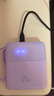3C認證充電寶20000毫安大容量超級快充自帶線(xiàn)可上飛機移動(dòng)電源 紫-標準版【自帶四線(xiàn)+普通快充】 【極速發(fā)貨/次日達】可上飛機 曬單實(shí)拍圖