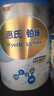 惠氏旗艦同品啟賦藍鉆有機鉑臻蘊淳系列瑕疵癟罐臨期嬰幼兒配方奶粉 鉑臻4段 瑞士進(jìn)口 曬單實(shí)拍圖