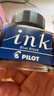 百樂(lè )（PILOT）非碳素墨水不堵筆 鋼筆用墨水瓶裝30ml INK-30-BB原裝進(jìn)口藍黑色 曬單實(shí)拍圖