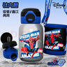 迪士尼（Disney）鈦保溫杯兒童水壺學(xué)生雙飲口大容量水杯男生蜘蛛俠500ml 曬單實(shí)拍圖