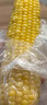 佳農東北黃糯玉米棒8袋*220g 軟糯香甜 真空鎖鮮 源頭直發(fā) 禮盒包郵 曬單實(shí)拍圖