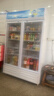 榮事達展示柜冷藏保鮮柜大容量飲料柜啤酒超市立式商用直冷風(fēng)冷玻璃門(mén)陳列柜冰柜冰箱 【經(jīng)典直冷】1.2米雙門(mén)728L下機組（藍白） 曬單實(shí)拍圖
