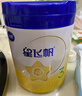 飛鶴星飛帆 嬰幼兒配方奶粉3段(1-3歲) 700g*6罐 專(zhuān)利OPO 育兒補貼 曬單實(shí)拍圖