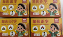 奕思瑞幼兒童識字卡片1-3-6歲1000字象形字幼兒園寶寶看圖認字早教玩具 曬單實(shí)拍圖