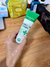 華美科醫用蘆薈膠修復皮膚屏障受損泛紅曬后消炎抑菌去疤痕淡疤兒童1支 曬單實(shí)拍圖