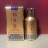 釣魚(yú)臺貴州醬香型白酒53度品鑒酒和小彩酒（金色） 53度 30mL 1瓶 曬單實(shí)拍圖