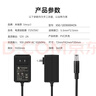 米瑞思（mryc） 12V3A電源適配器電腦顯示器電源線(xiàn)路由器機頂盒監控攝像頭移動(dòng)硬盤(pán)DC充電器5.5*2.1mm圓口通用 曬單實(shí)拍圖