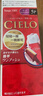 宣若（CIELO）宣若美源 染發(fā)霜 80g（深栗棕色6）進(jìn)口染發(fā)膏 植物配方快速遮白 曬單實(shí)拍圖