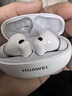華為FreeBuds 6i真無(wú)線(xiàn)藍牙耳機主動(dòng)降噪耳機入耳式泡泡瑪特跑步運動(dòng)音樂(lè )游戲低延遲適用Mate80pro蘋(píng)果 天際白丨送店鋪延保+曬單豪禮 【附充電線(xiàn)+耳帽+華為音樂(lè )卡】 曬單實(shí)拍圖