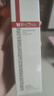 薇諾娜（WINONA）極潤保濕乳液50g深層補水滋潤修護乳液面霜護膚品女神節禮物 曬單實(shí)拍圖