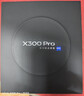 vivo X300 Pro 12GB+256GB 純粹黑 蔡司2億APO超級長(cháng)焦 藍圖影像雙芯 5年持久流暢OriginOS 6 AI手機 曬單實(shí)拍圖