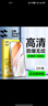 閃魔【京倉免郵】適用榮耀x70鋼化膜 手機膜全屏高清新款抗藍光防摔抗指紋手機屏幕保護貼膜 【增強版|升級防爆抗指紋】2片+神器 貼壞包賠|真機開(kāi)模 曬單實(shí)拍圖