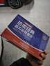 固特威 燃油寶 汽油添加劑除積碳三元催化節氣門(mén)省油清洗劑機油保護劑 12支禮盒裝燃油寶【店長(cháng)推薦】 曬單實(shí)拍圖
