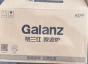 格蘭仕（Galanz）變頻微波爐家用 一級能效省電 經(jīng)典轉盤(pán)加熱 雙旋便捷操作 D4變頻節能款 曬單實(shí)拍圖