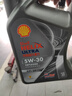 殼牌（Shell）全合成機油 5w-30(5w30) API SP級 4L超凡喜力都市光影版汽車(chē)保養 曬單實(shí)拍圖