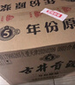 古井貢酒 年份原漿古5 濃香型白酒 55度 500mL*6瓶 整箱裝 曬單實(shí)拍圖