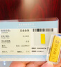 傳世閃耀足金999.9金條高端投資金條飾品財富金條投資金磚收藏理財儲值5克 10克 曬單實(shí)拍圖
