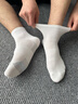 浪莎襪子男士夏季薄款網(wǎng)眼透氣中短筒10A抗菌防臭吸汗透氣運動(dòng)休閑襪 暮雪白5雙 均碼 曬單實(shí)拍圖