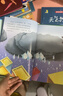 精裝硬殼兒童繪本3–6歲 幼兒園繪本閱讀老師推薦4—6歲5歲早教讀物適合小班中班大班三到四歲寶寶書(shū)籍硬面幼兒故事書(shū)大全硬皮獲獎 【全4冊】科學(xué)科普 曬單實(shí)拍圖