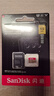 閃迪（SanDisk）512GB TF(MicroSD)內存卡 4K極速金卡A2 V30 U3行車(chē)記錄儀 運動(dòng)相機無(wú)人機 監控存儲卡 讀190MB/s 曬單實(shí)拍圖