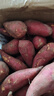 現挖沙地西瓜紅蜜薯紅薯新鮮農家糖心番薯烤地瓜山芋軟糯批發(fā)包郵 西瓜紅蜜薯9斤裝 中大果含箱 曬單實(shí)拍圖
