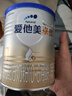 愛(ài)他美（Aptamil）卓傲嬰兒配方奶粉1段（0—6月齡）300g  小罐裝試用裝 曬單實(shí)拍圖