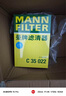曼牌濾清器（MANNFILTER）空氣濾清器空氣濾芯C35018/C35022別克君威君越/雪佛蘭邁銳寶XL 曬單實(shí)拍圖