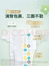 好奇（Huggies）小森林紙尿褲S52*2(4-8kg)尿不濕心鉆【透氧頂配更0痕】 曬單實(shí)拍圖